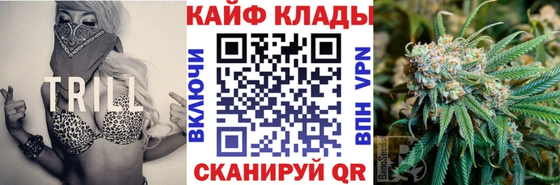 Как найти закладки Салаир Метадон  Амфетамин  Мефедрон  hydra ссылки  A-PVP  Бошки Шишки  COCAIN 