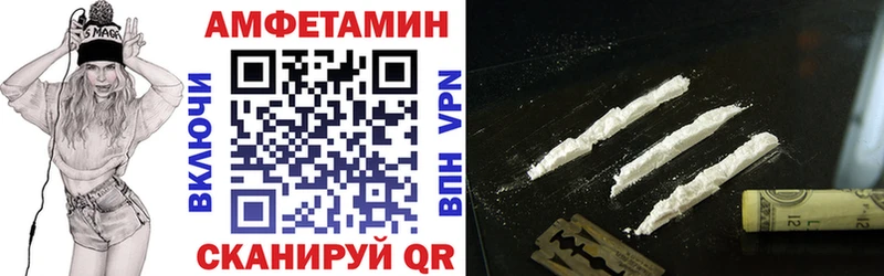 АМФ Premium  Салаир 