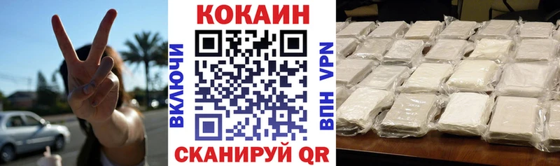 КОКАИН 98% продажа наркотиков Салаир