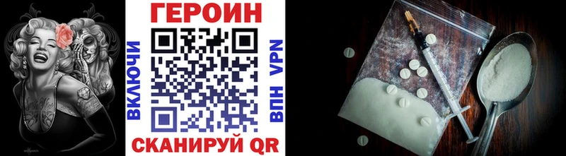 Героин Афган  Салаир 