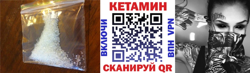 Кетамин VHQ  Салаир 