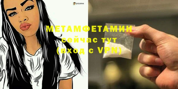 2c-b Дедовск
