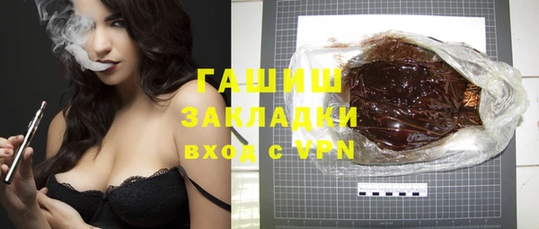 мефедрон мука Медвежьегорск