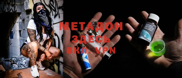 spice Мегион