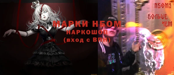 мефедрон мука Медвежьегорск