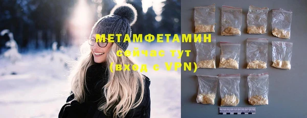 спиды Медногорск