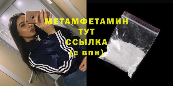 spice Мегион