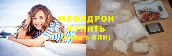 spice Мегион