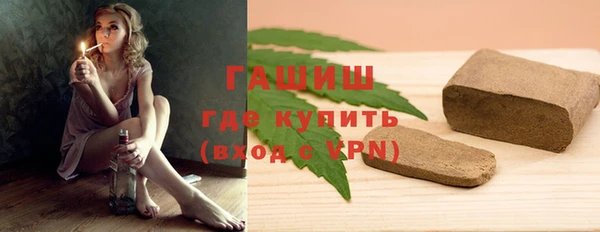 мефедрон мука Медвежьегорск
