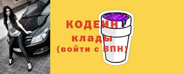 спиды Медногорск