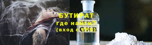 спиды Медногорск