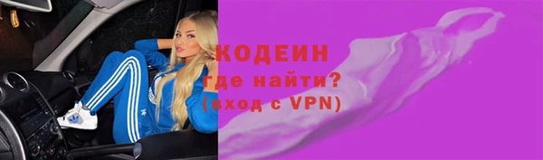 мефедрон мука Медвежьегорск