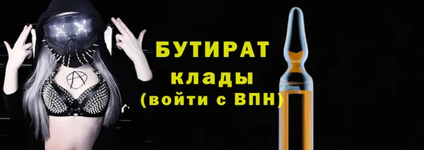 спиды Медногорск
