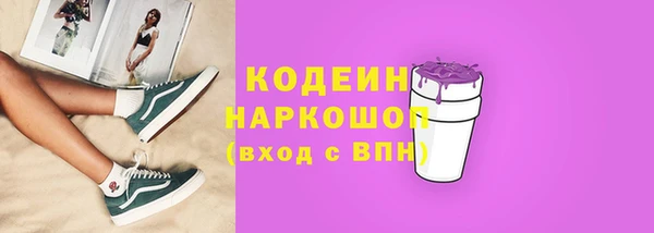 spice Мегион