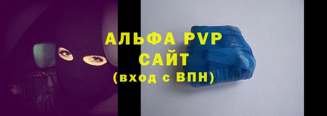 спиды Медногорск