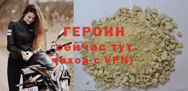 сатива Дегтярск