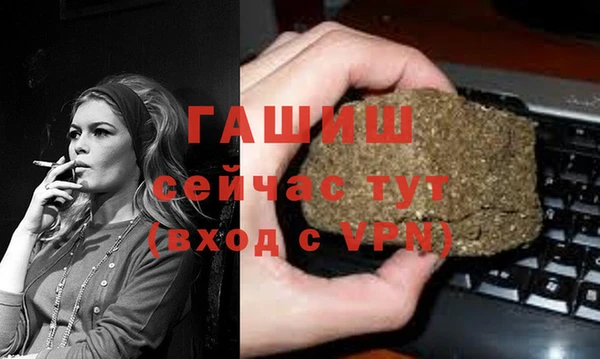 спиды Медногорск