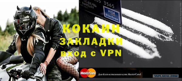 spice Мегион