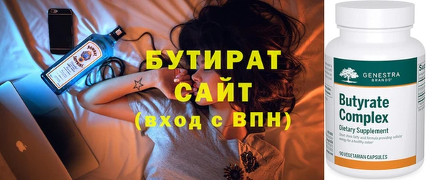 мефедрон мука Медвежьегорск