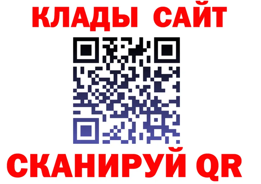 АМФ Розовый ТОР площадка МЕГА Салаир