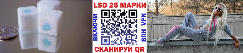 LSD-25 экстази ecstasy  цена   Салаир 