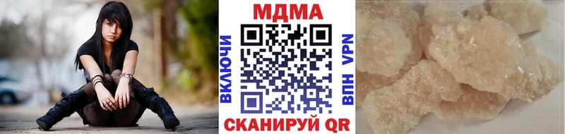 MDMA кристаллы  Салаир 