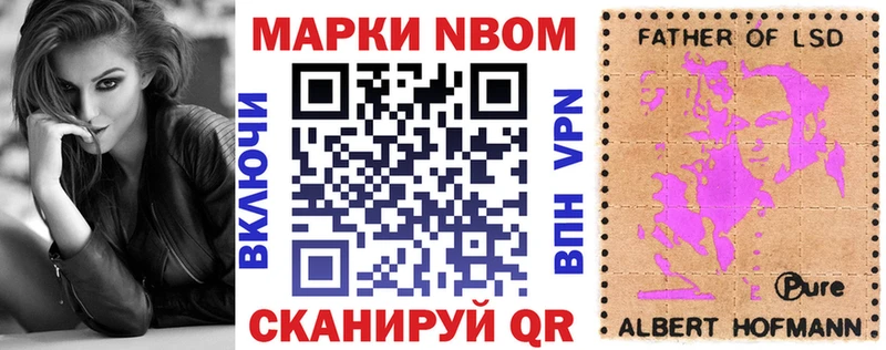 купить наркотики сайты  Салаир  Марки NBOMe 1,5мг 