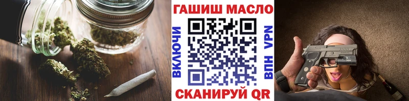 сколько стоит  Салаир  ТГК THC oil 