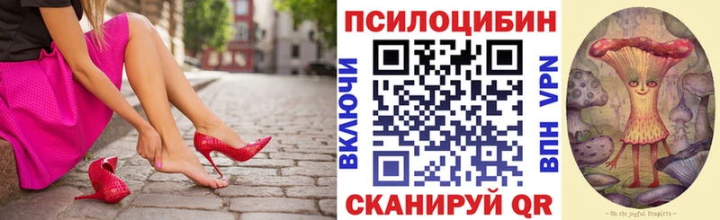 Галлюциногенные грибы мухоморы  omg ONION  Салаир  как найти закладки 